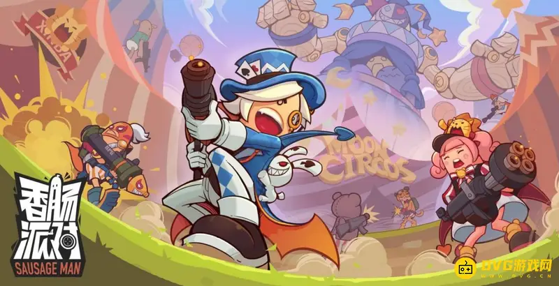 《香肠派对》游戏介绍-开发商与登录方式解析