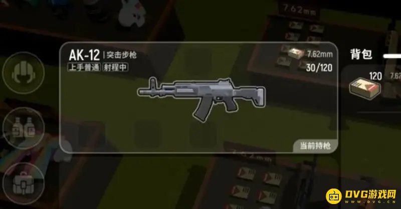 《香肠派对》ak12与akm对比