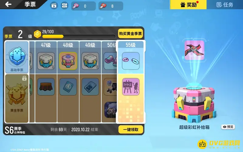 《香肠派对》ss6赛季内容详解