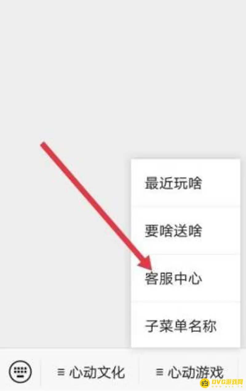 《香肠派对》退款流程详解