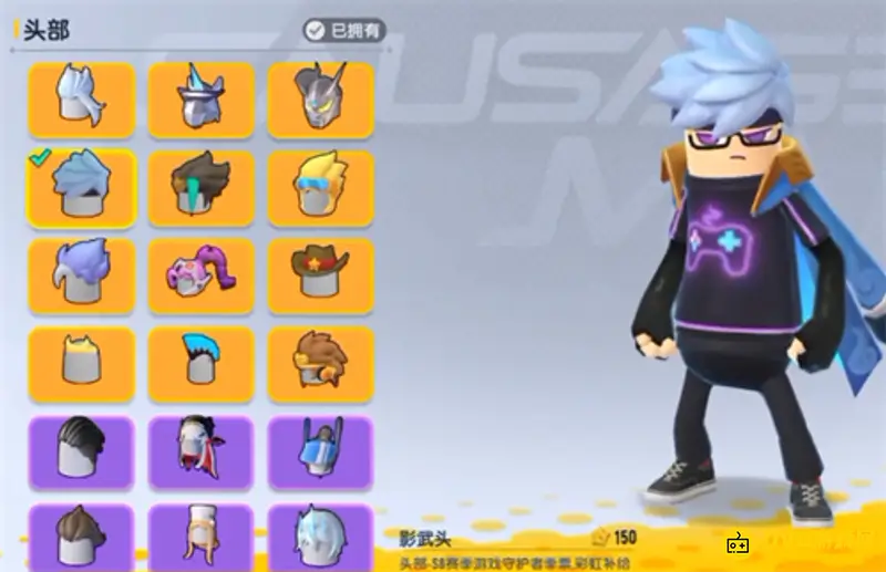 《香肠派对》身法套装搭配指南-平民与豪华套装推荐