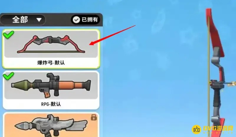 《香肠派对》飞龙获取方法详解