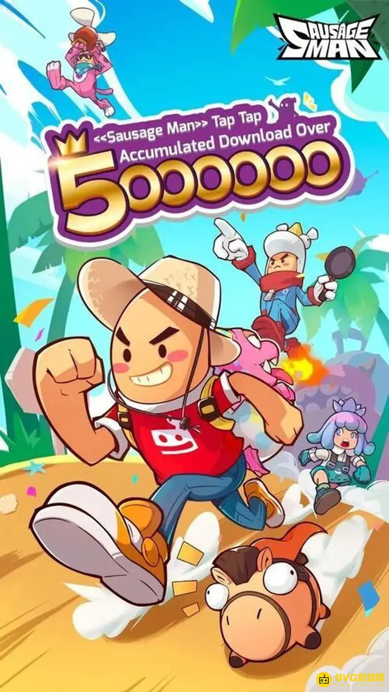 《香肠派对》验证码说明-验证码获取与作用解析