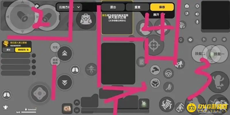 《香肠派对》四指操作键位最佳布局解析