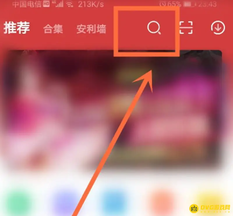 《香肠派对》比赛服下载教程