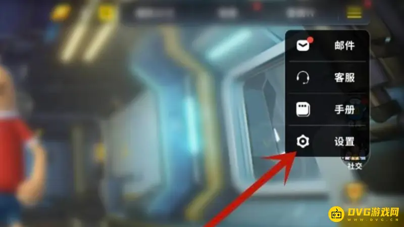 《香肠派对》画质调节方法详解