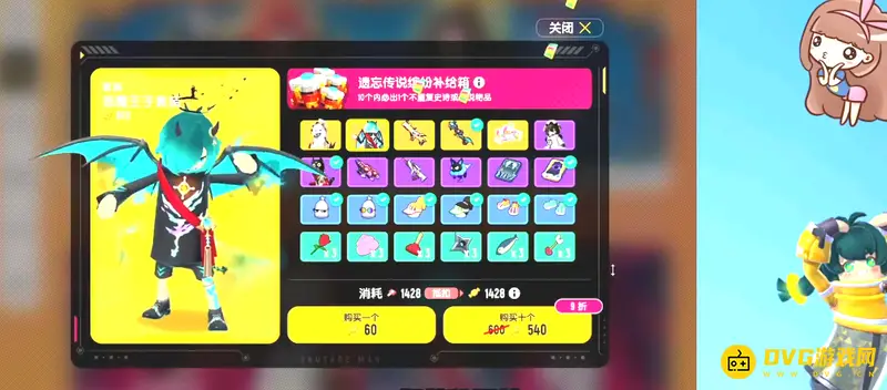 《香肠派对》传说特效的获得条件-传说特效是否永久