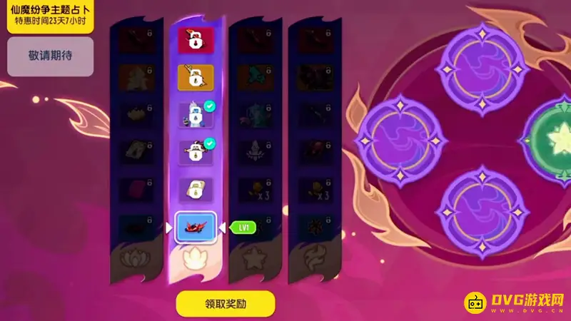 《香肠派对》新款占卜规律解析-运气成分与抽取建议