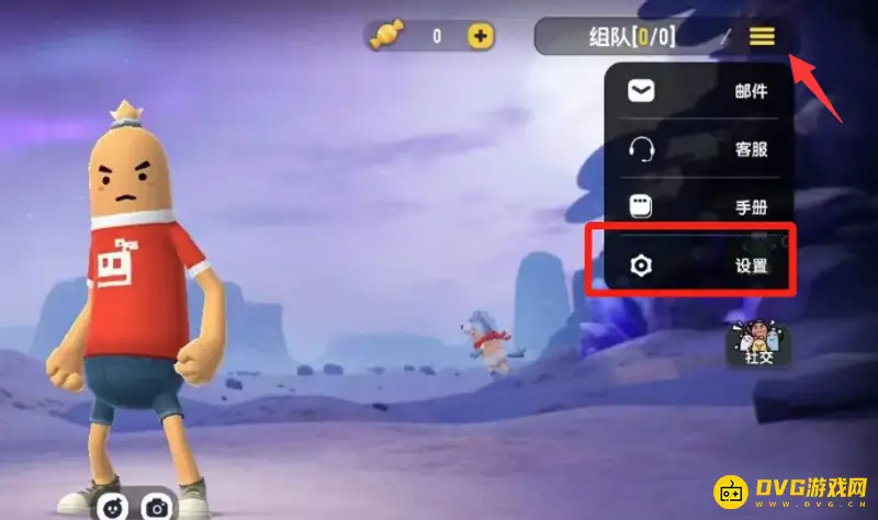 《香肠派对》账号切换教程