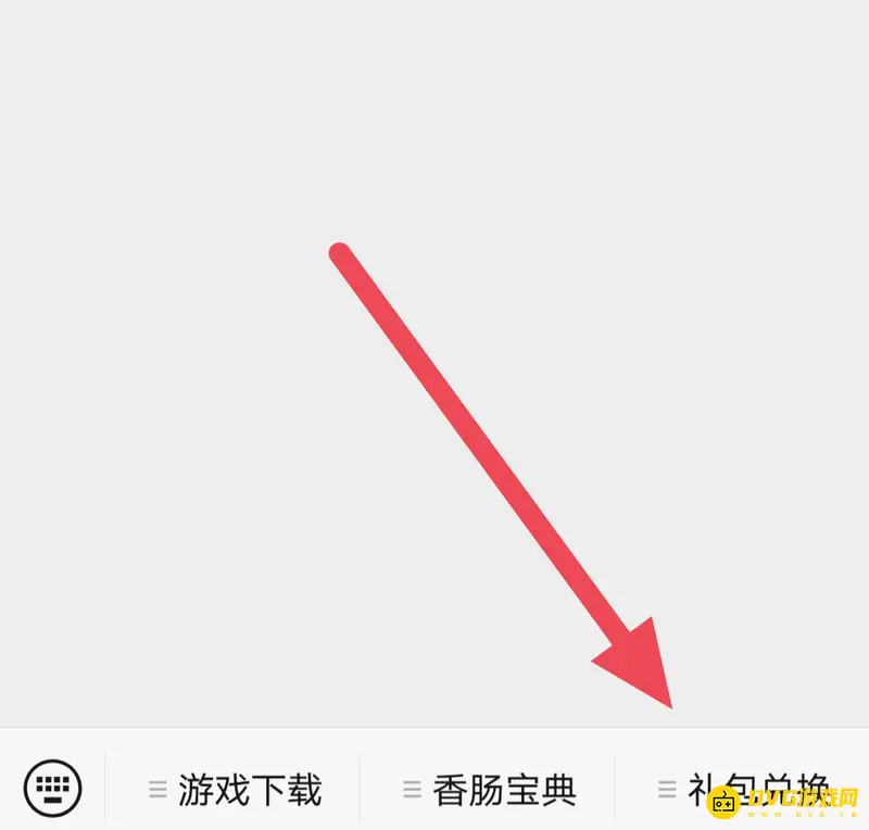 《香肠派对》cdk兑换方法详解