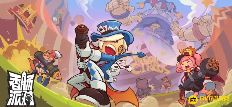 《香肠派对》猎魔肠拳头怎么使用-猎魔肠拳头使用技巧