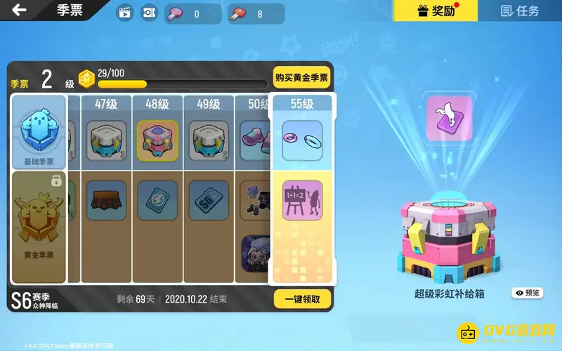 《香肠派对》ss6赛季内容详解