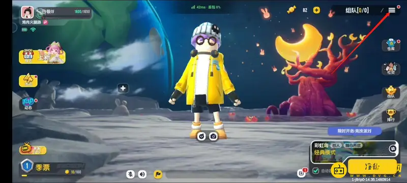 《香肠派对》全局灵敏度调整方法详解