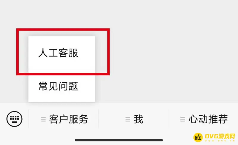 《香肠派对》账号登录异常原因解析