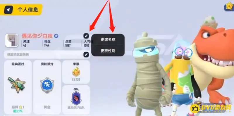 《香肠派对》颜色代码使用方法详解