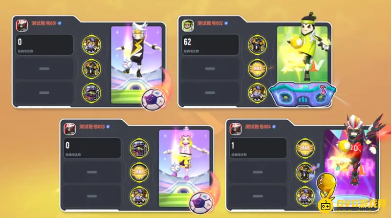 《香肠派对》官方最稳灵敏度设置详解-全镜头灵敏度推荐