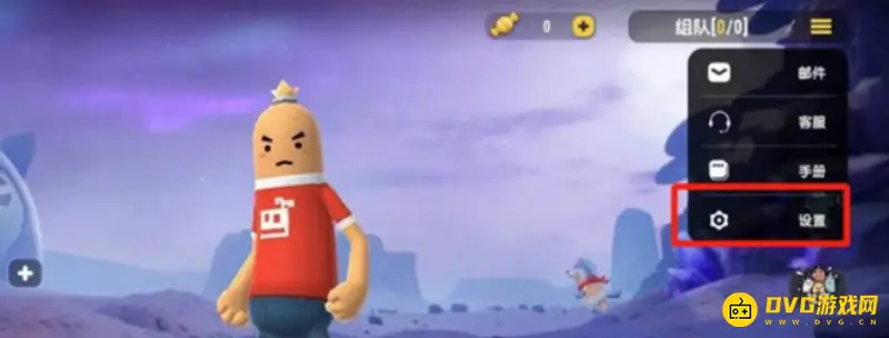 《香肠派对》一键换镜设置教程