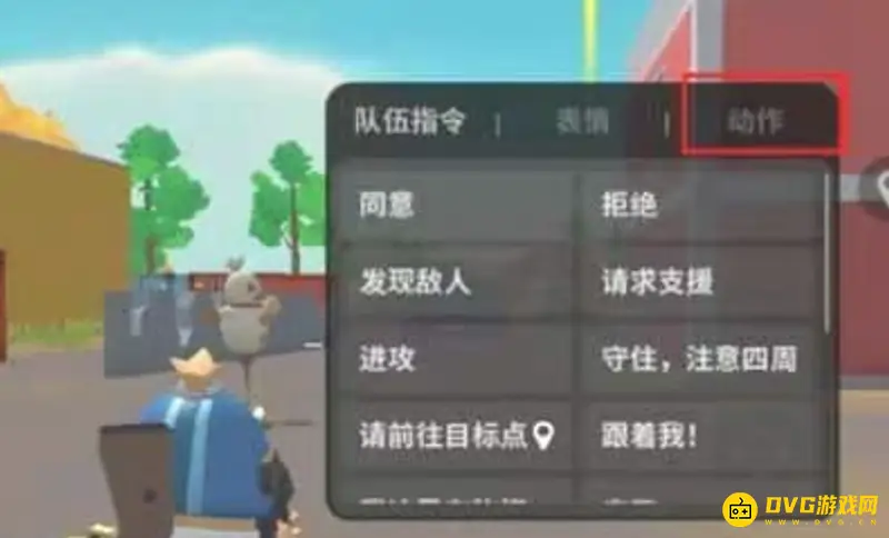 《香肠派对》送糖果方法详解