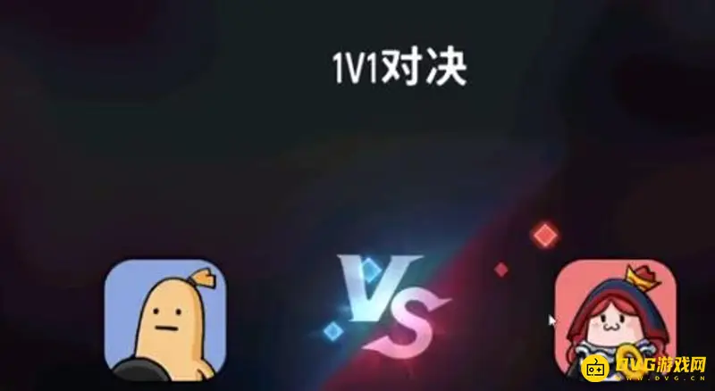 《香肠派对》1v1对战位置详解