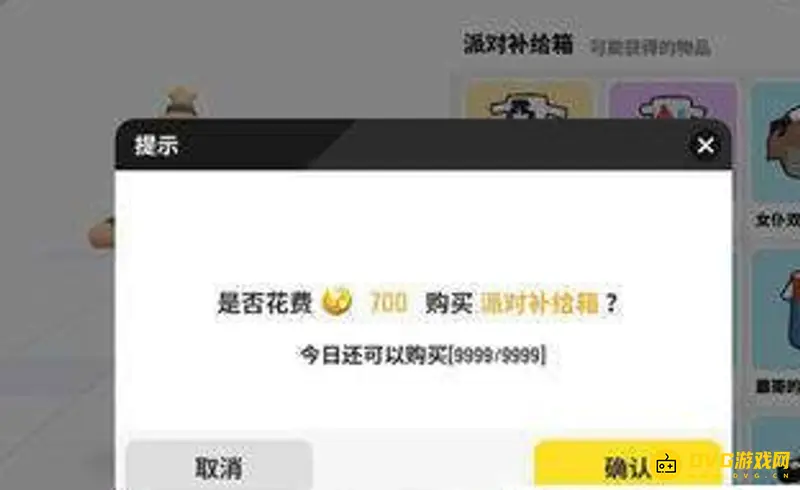 《香肠派对》仓库币用途解析