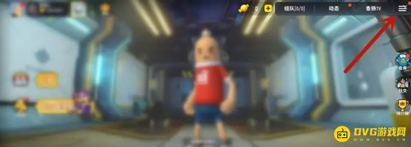 《香肠派对》OPPO玩怎么调画质-开启120帧模式的方法