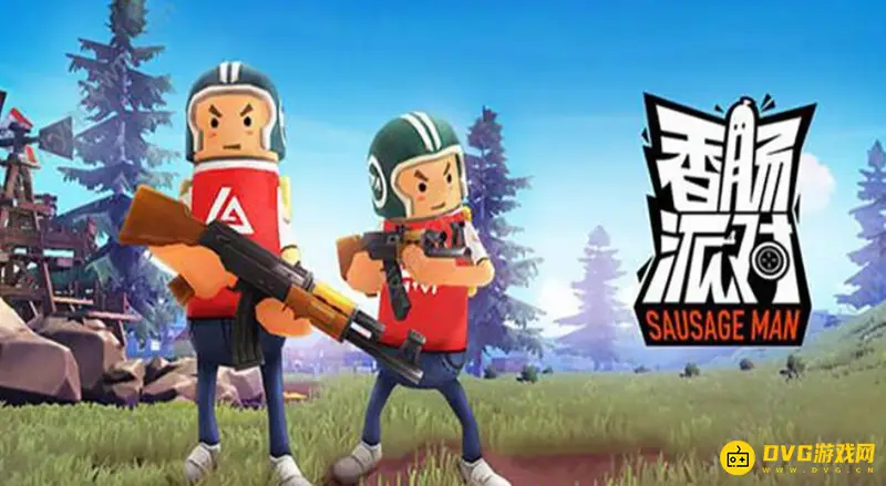 《香肠派对》最好用的五把枪