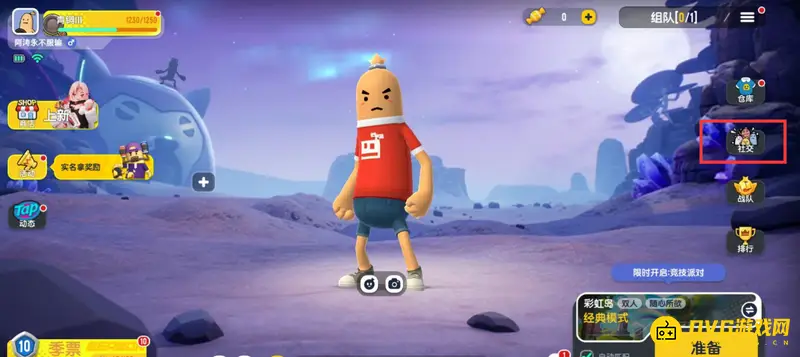 《香肠派对》2022加好友方法详解