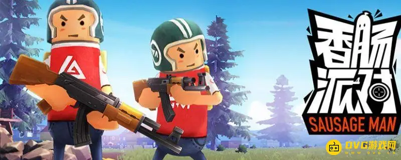 《香肠派对》ss6更新内容-糖果赠送及新道具介绍