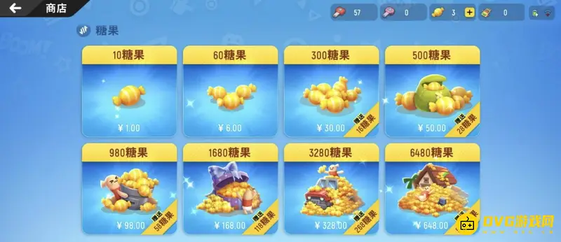 《香肠派对》糖果赠送说明