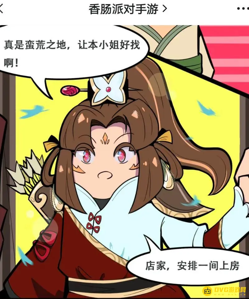 《香肠派对》SS4赛季皮肤一览