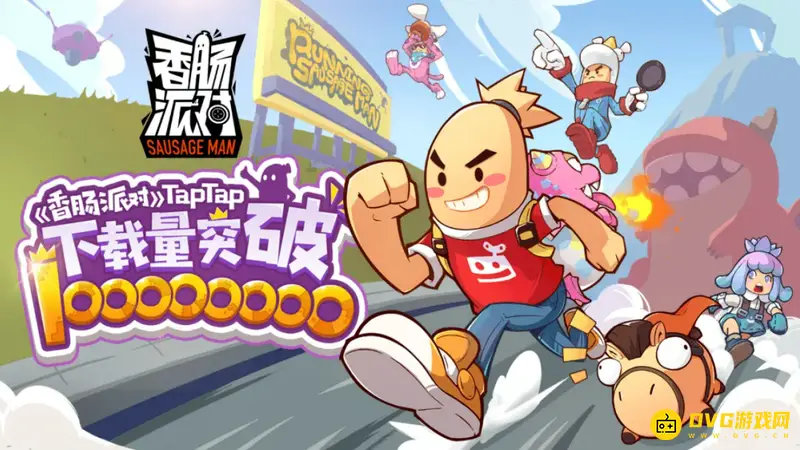 《香肠派对》发行时间介绍-生存射击手游经典模式解析