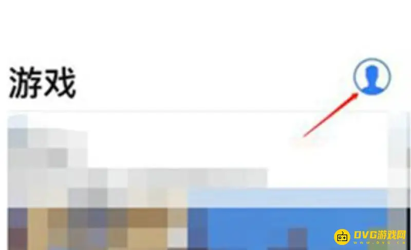 《香肠派对》充值退款流程详解