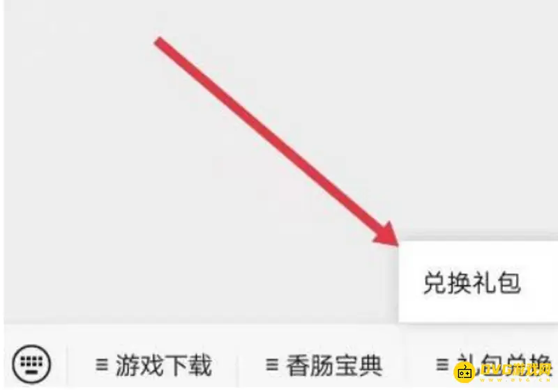 《香肠派对》范围代码介绍