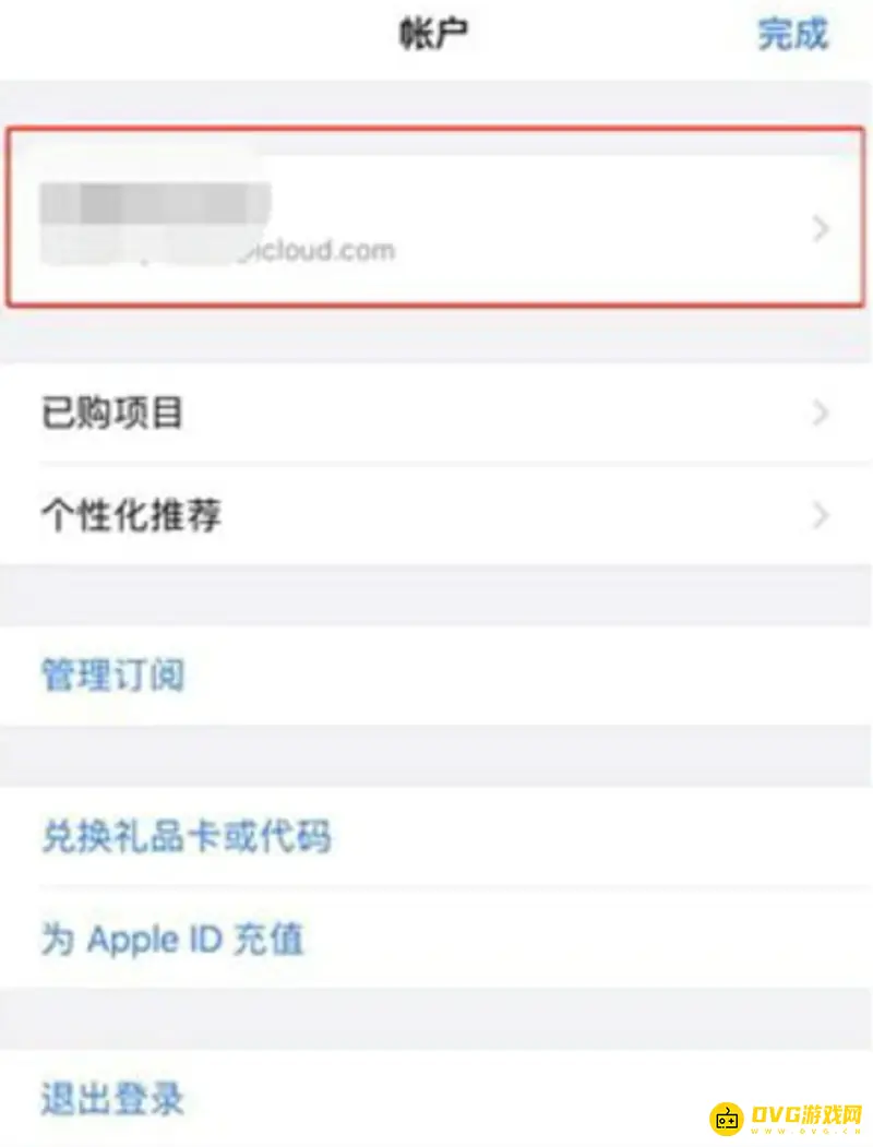 《香肠派对》充值退款流程详解
