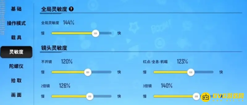 《香肠派对》枪法怎么提升-提升枪法的关键方法