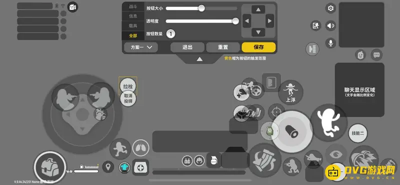 《香肠派对》二指键位操作技巧-键位参考与灵敏度设置