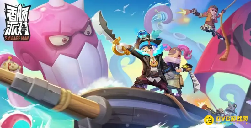 《香肠派对》s11赛季更新内容-新地图新武器及功能介绍