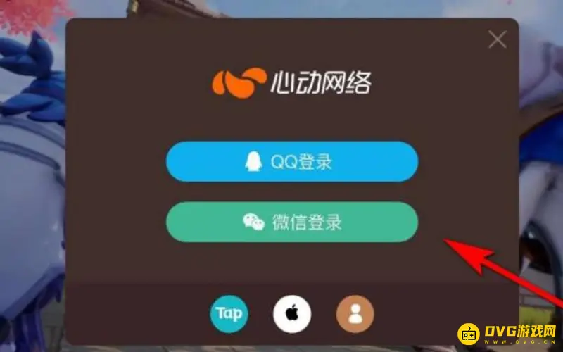 《香肠派对》如何切换账号