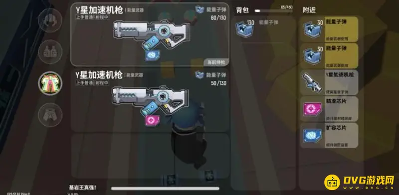 《香肠派对》Y星加速机枪伤害解析-身体与头部伤害梯度详解