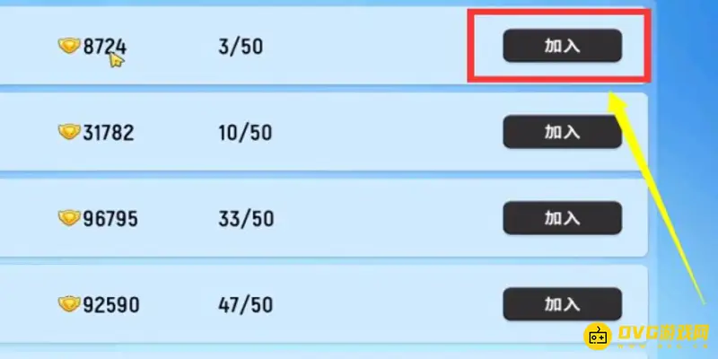 《香肠派对》全明星战队加入指南