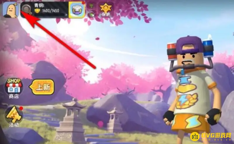 《香肠派对》如何切换账号