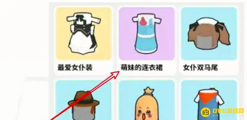 《香肠派对》怎么买东西