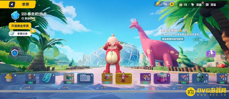 《香肠派对》ss5季票价值解析