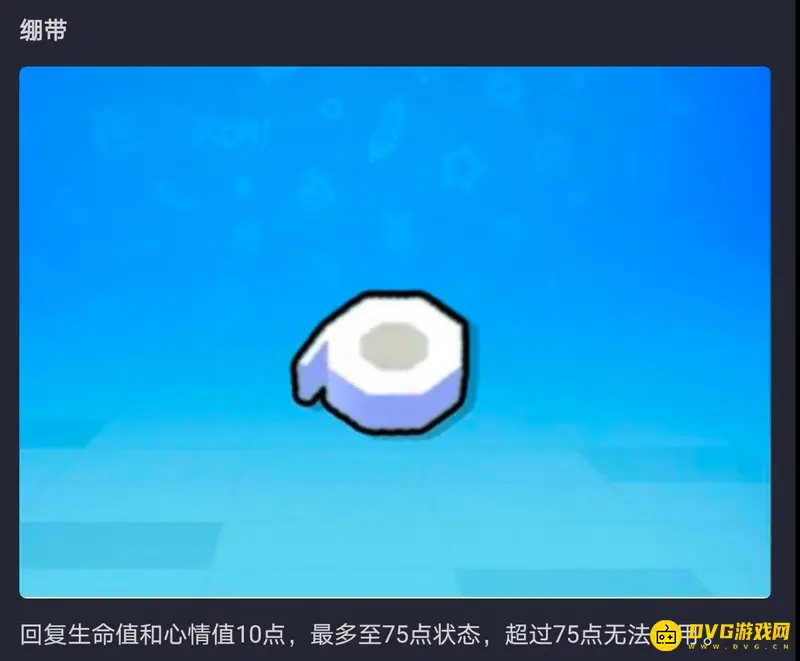 《香肠派对》抗毒攻略