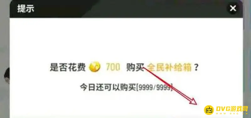 《香肠派对》美味值购买攻略