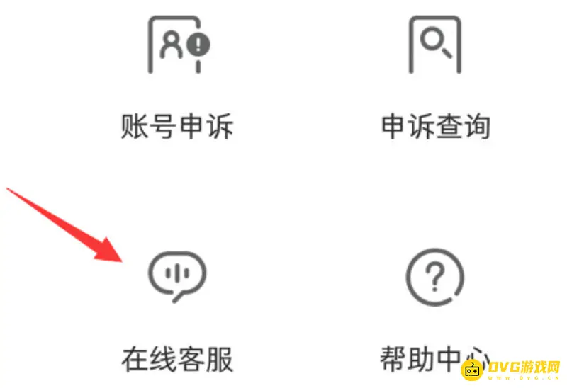 《香肠派对》账号找回指南