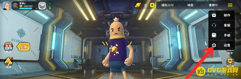 《香肠派对》瞄准技巧