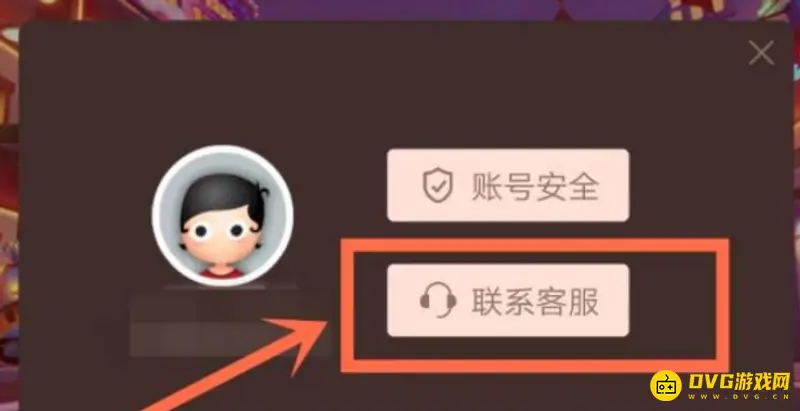 《香肠派对》数据异常封号处理方法