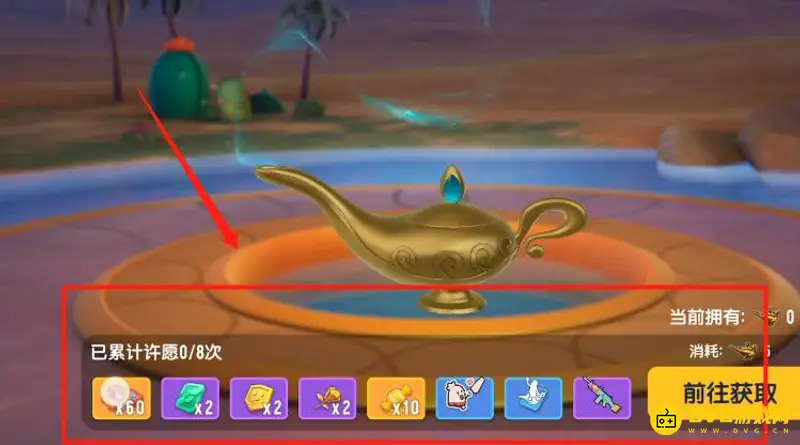 《香肠派对》神灯用途解析