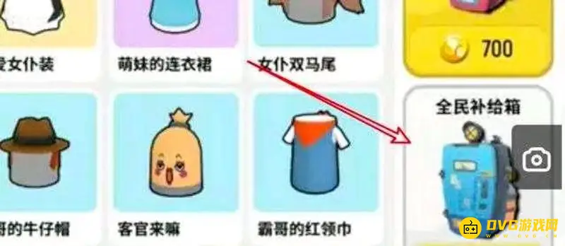 《香肠派对》美味值购买攻略